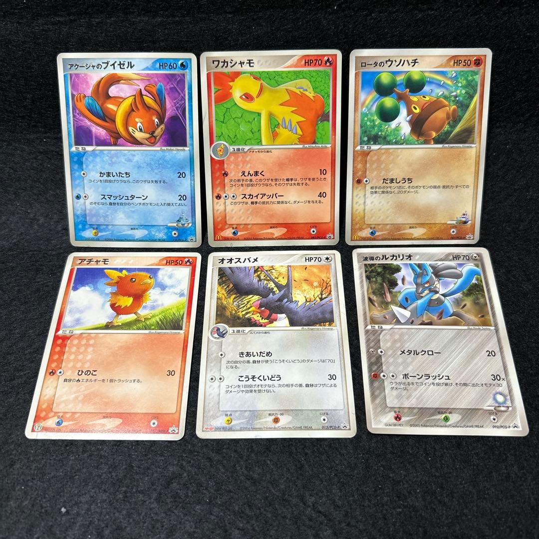 【毎日値下げ】ADVPCGシリーズプロモ12枚まとめ売り