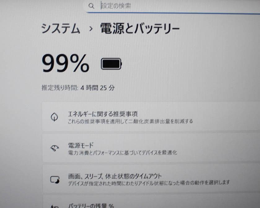 第8世代 Core i7✨SSD ノートパソコン オフィス付 Windows11