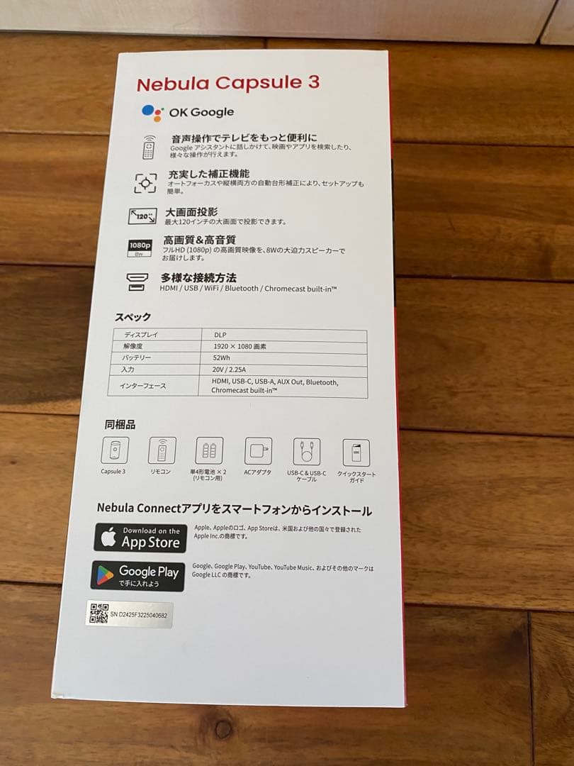 【とーぴー】Anker Nebula Capsule 3 ブラック