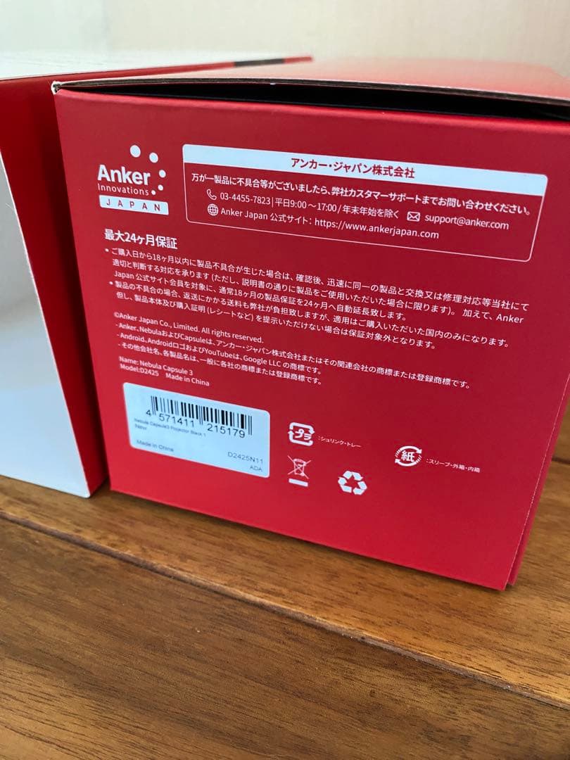 【とーぴー】Anker Nebula Capsule 3 ブラック