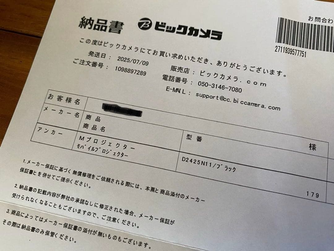 【とーぴー】Anker Nebula Capsule 3 ブラック