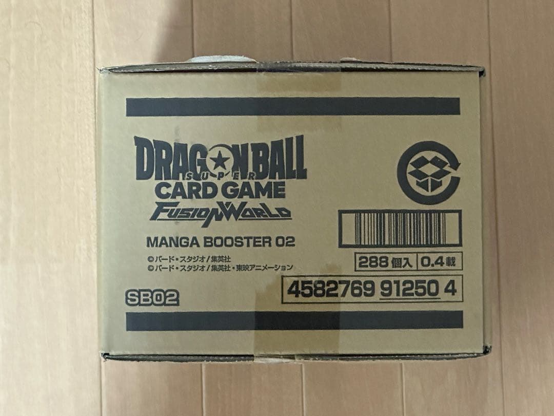 ドラゴンボールカード MANGA BOOSTER 02 1カートン 新品未開封