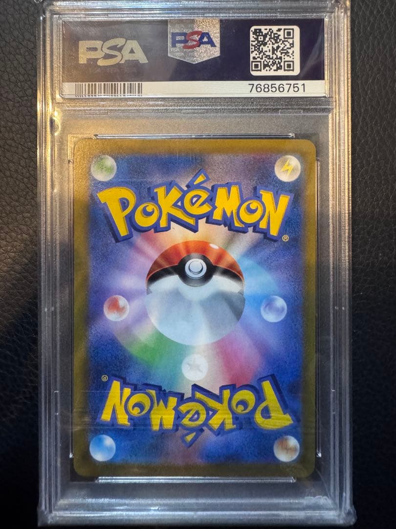 【PSA10】ブラッキーvmax csr vmaxクライマックス