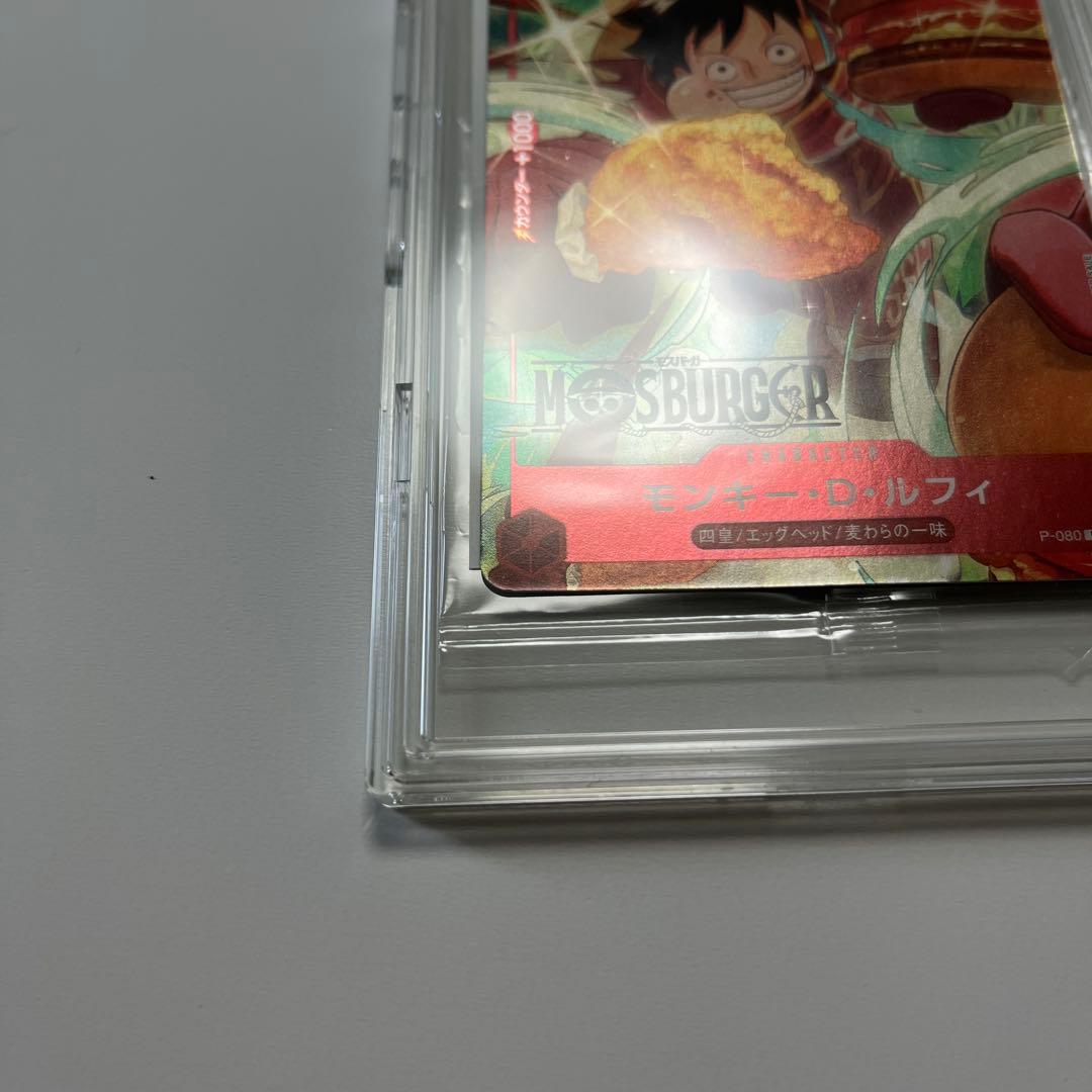 新品未開封＆保護ケース付き‼️　モンキー・D・ルフィ　モスバーガー P-080