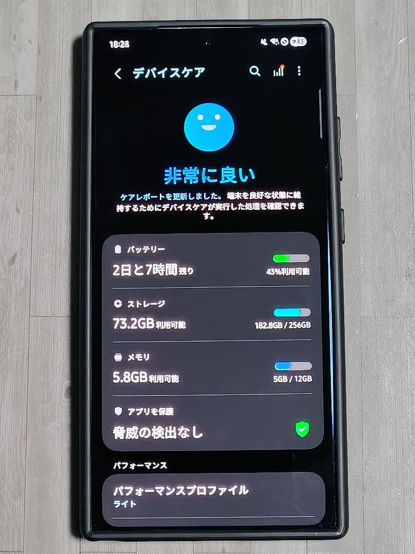 Galaxy S24Ultra チタニウムグレー 256GB 韓国版 本体のみ