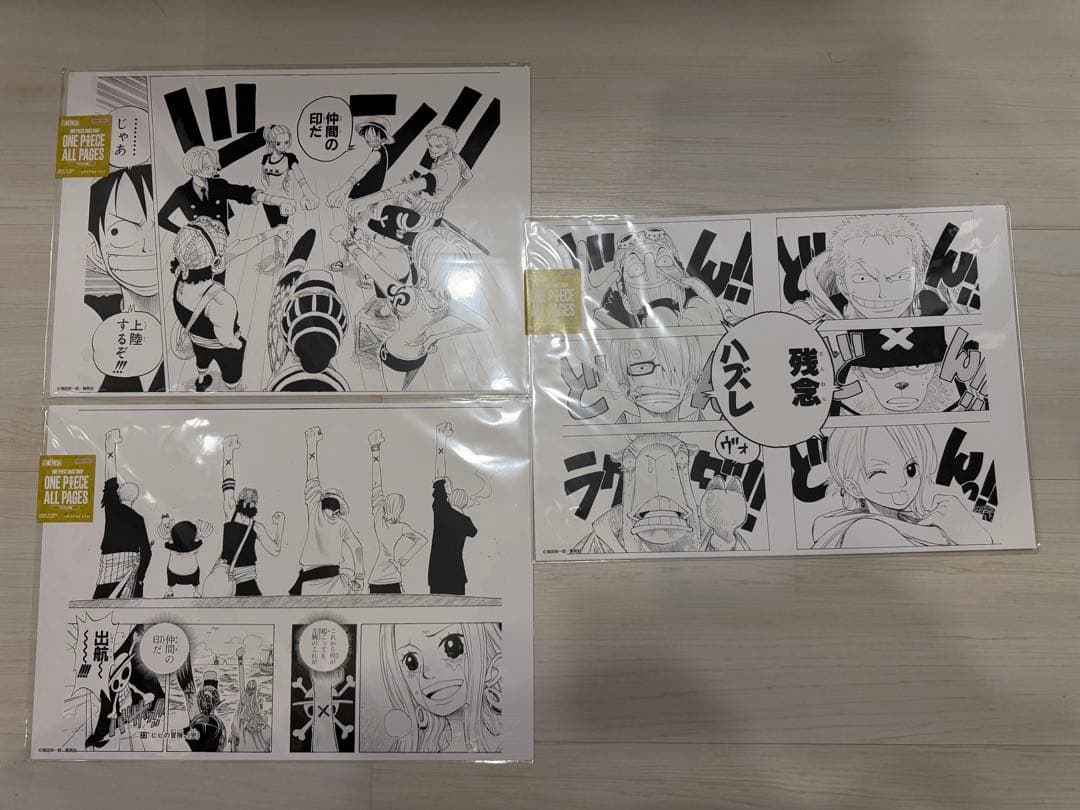 ONE PIECE ALL PAGES アラバスタ編