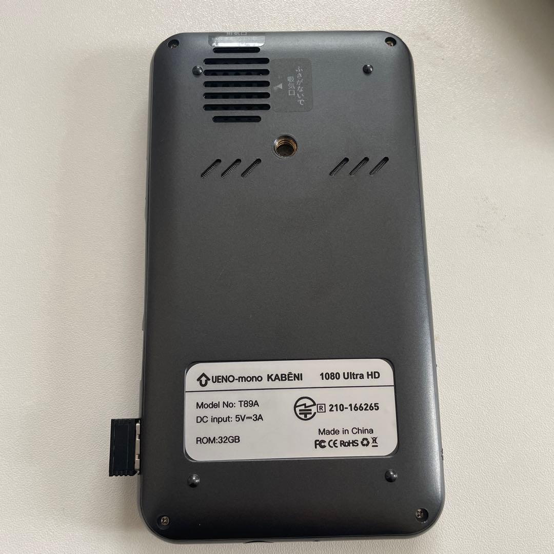 UENO-mono KABENI 1080 Ultra HD プロジェクター本体