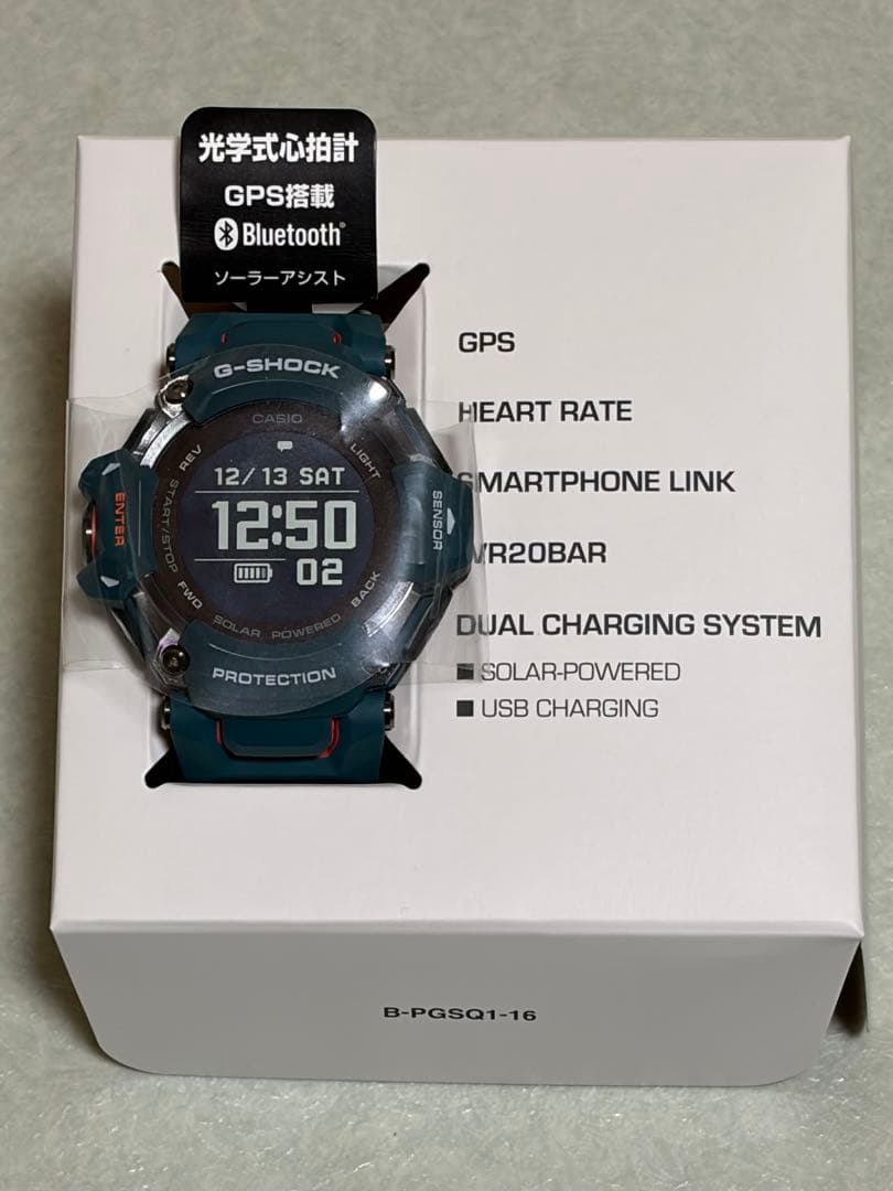 カシオ　CASIO G-SHOCK GBD-H2000-2JR