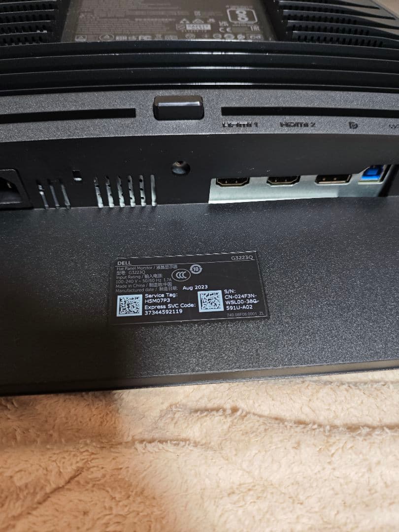 エ*ん様 Dell G3223Q 4K 144Hz ゲーミングモニター