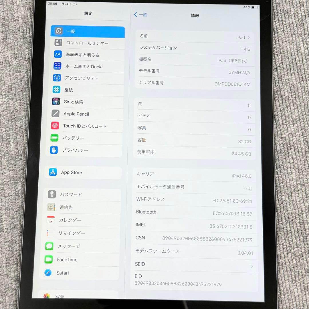 「美品」iPad第8世代 32G Wi-Fi + Cellularスペースグレイ