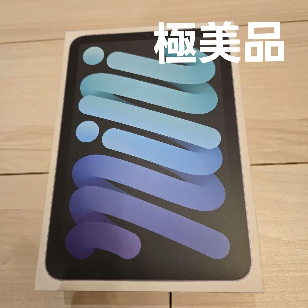 iPad mini(第6世代) Wi-Fi 64GB スペースグレイ