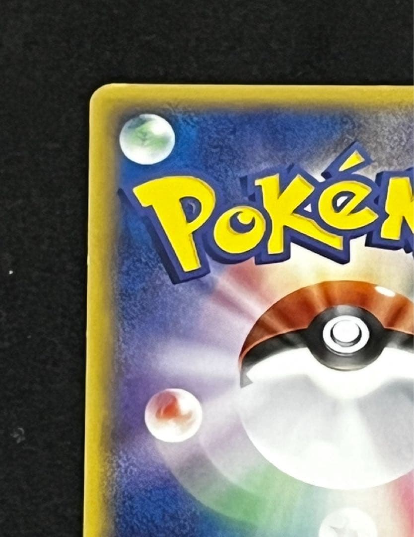 レックウザ δデルタ種 103/PCG-P 明治 maiji プロモ