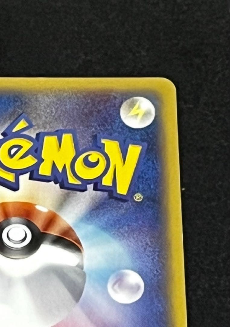 レックウザ δデルタ種 103/PCG-P 明治 maiji プロモ