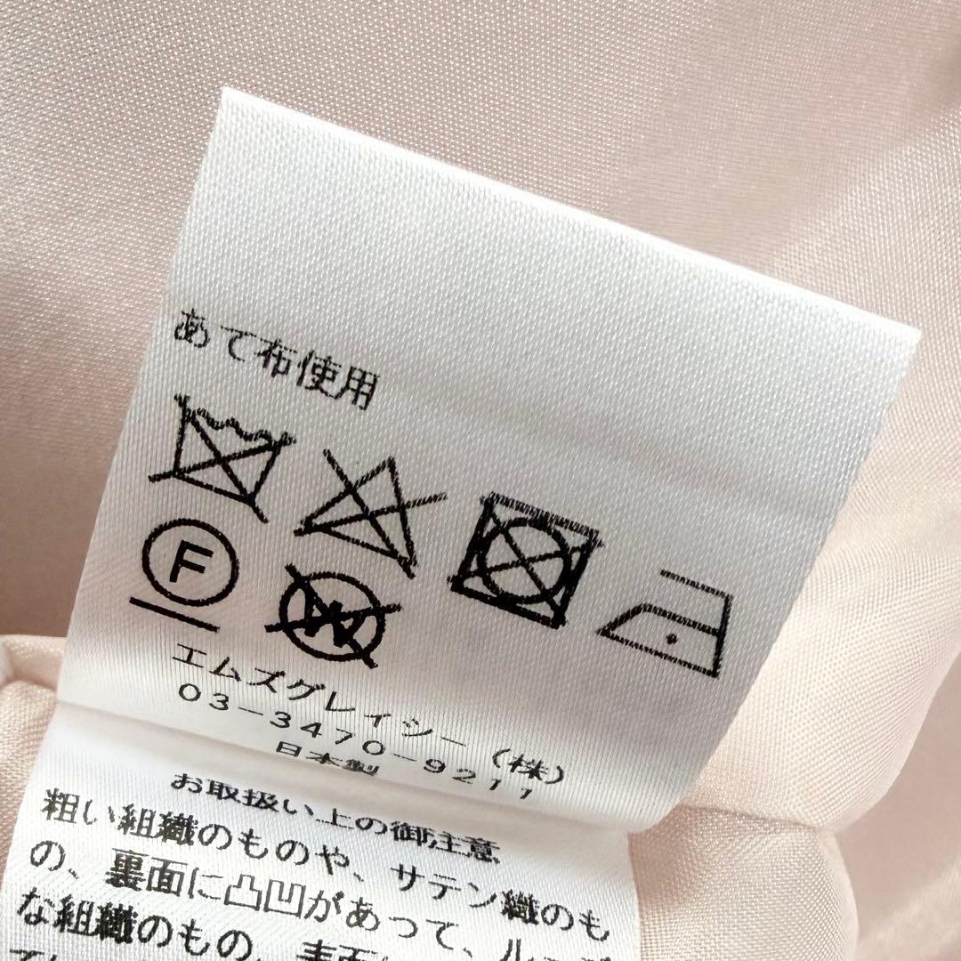 わくわく様おまとめ2点