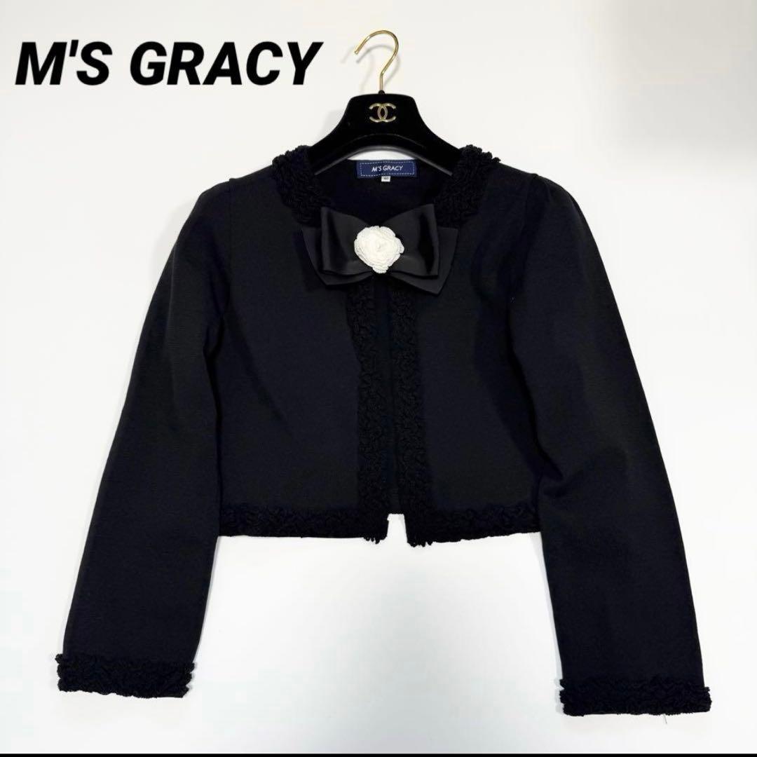 わくわく様おまとめ2点