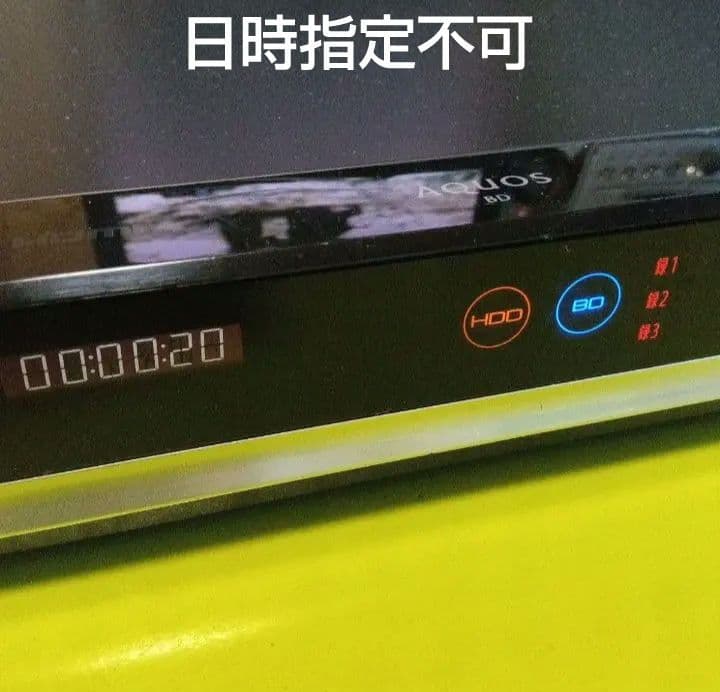 SHARP AQUOSブルーレイ BD-T2700 HDD新品交換第5