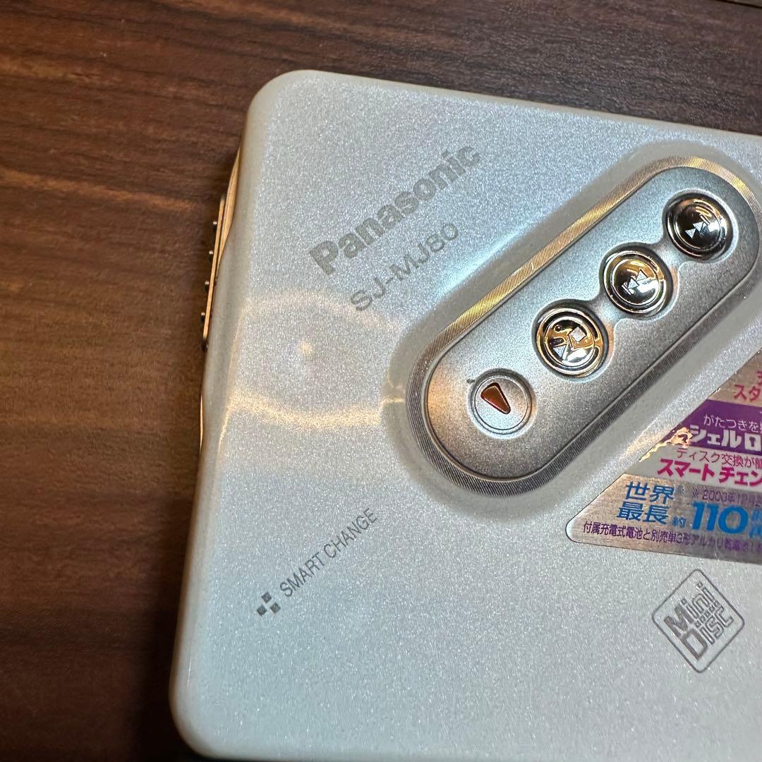 Panasonic SJ-MJ80 MDプレーヤー 5533