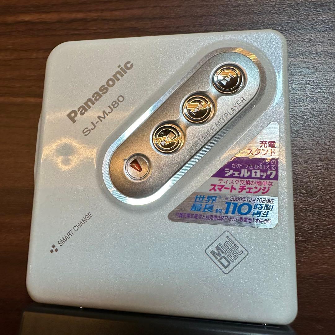 Panasonic SJ-MJ80 MDプレーヤー 5533