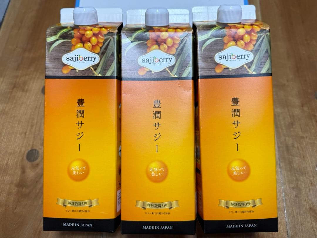 豊潤サジー 1000ml×3本