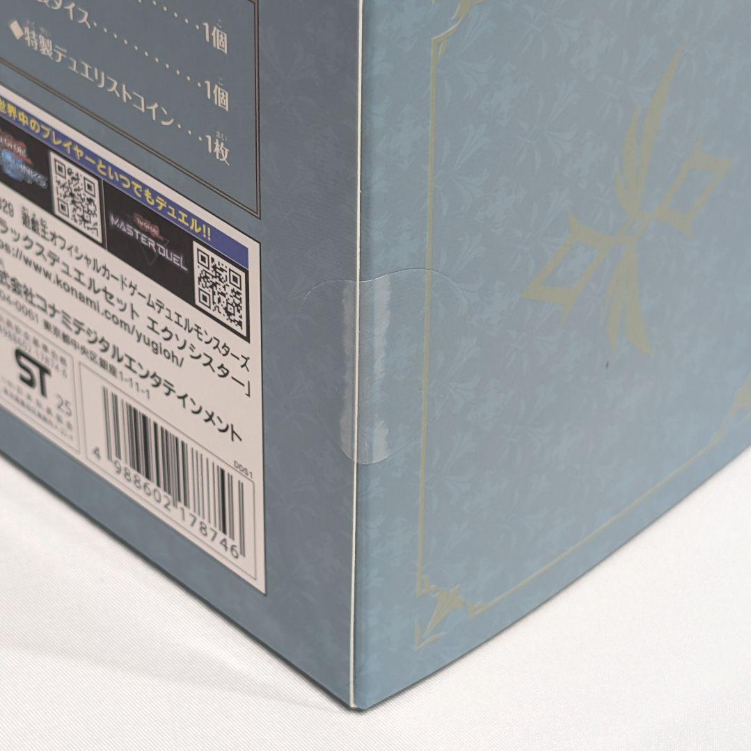 【新品/未開封】 遊戯王OCG デラックスデュエルセット エクソシスター