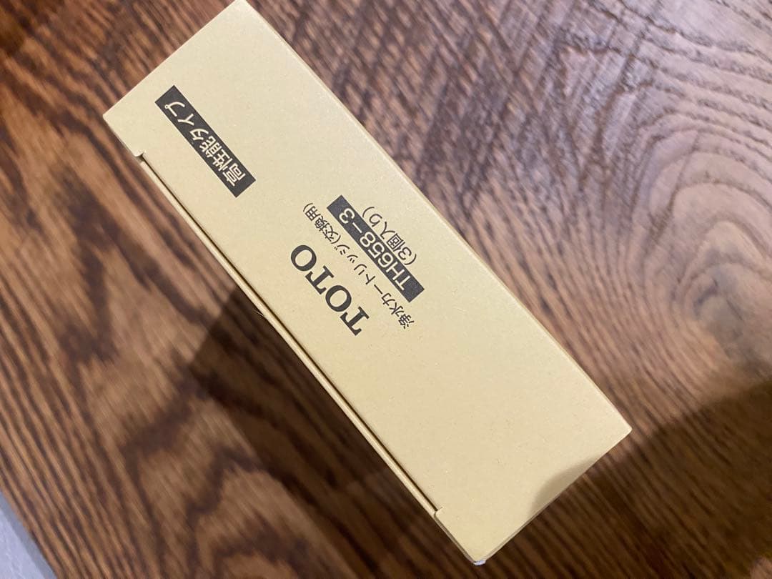 TOTO TH658-3 浄水カートリッジ 高性能タイプ