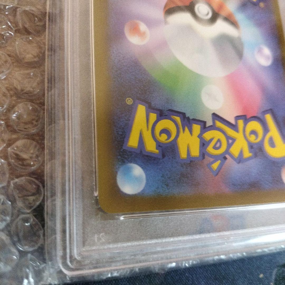 ツツジ PSA10 ナンジャモ　プロモ　ポケモンカード