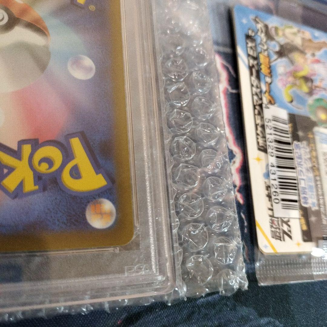ツツジ PSA10 ナンジャモ　プロモ　ポケモンカード