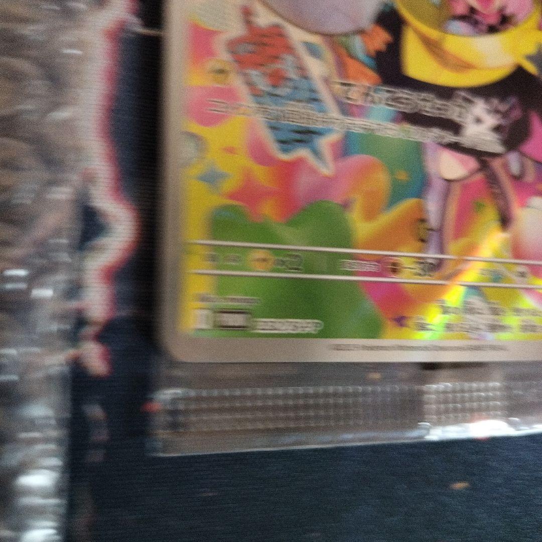 ツツジ PSA10 ナンジャモ　プロモ　ポケモンカード