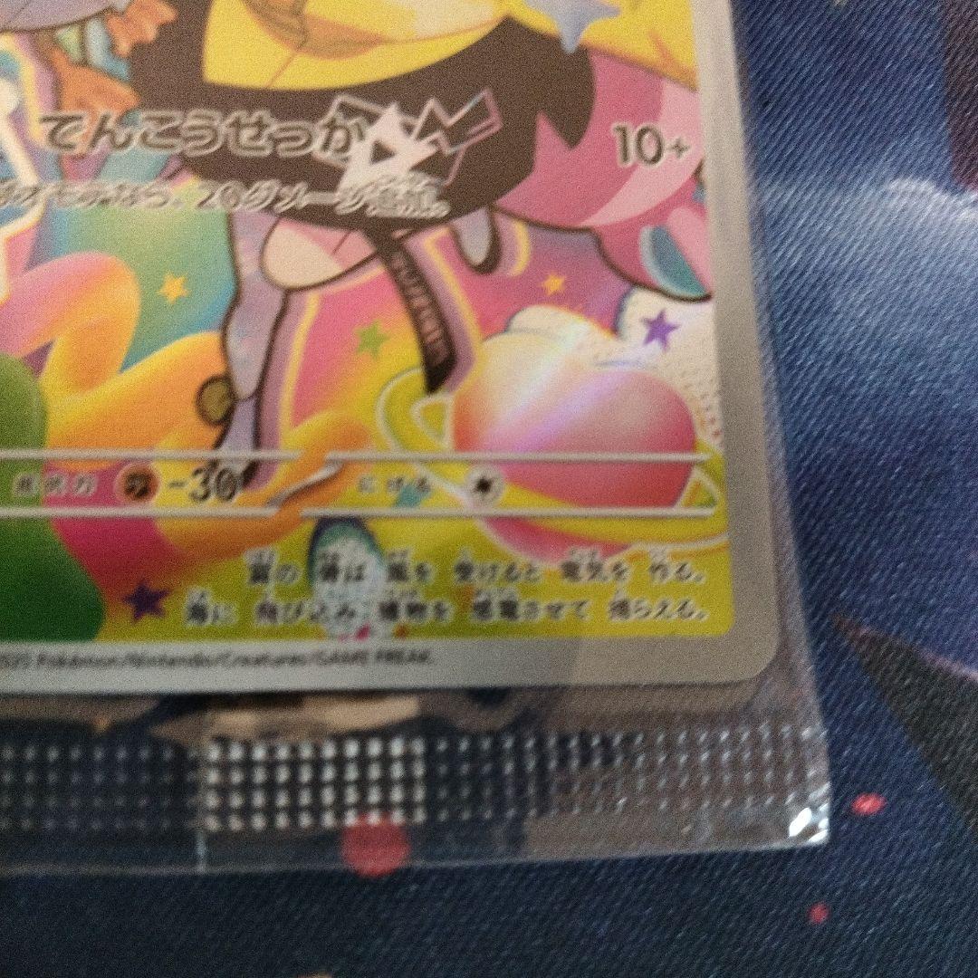 ツツジ PSA10 ナンジャモ　プロモ　ポケモンカード