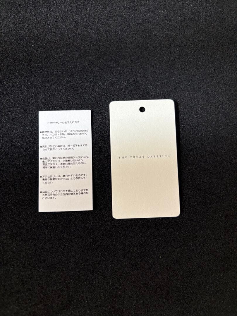 美品 トリートドレッシング　THE TREAT DRESSING 新郎3点セット