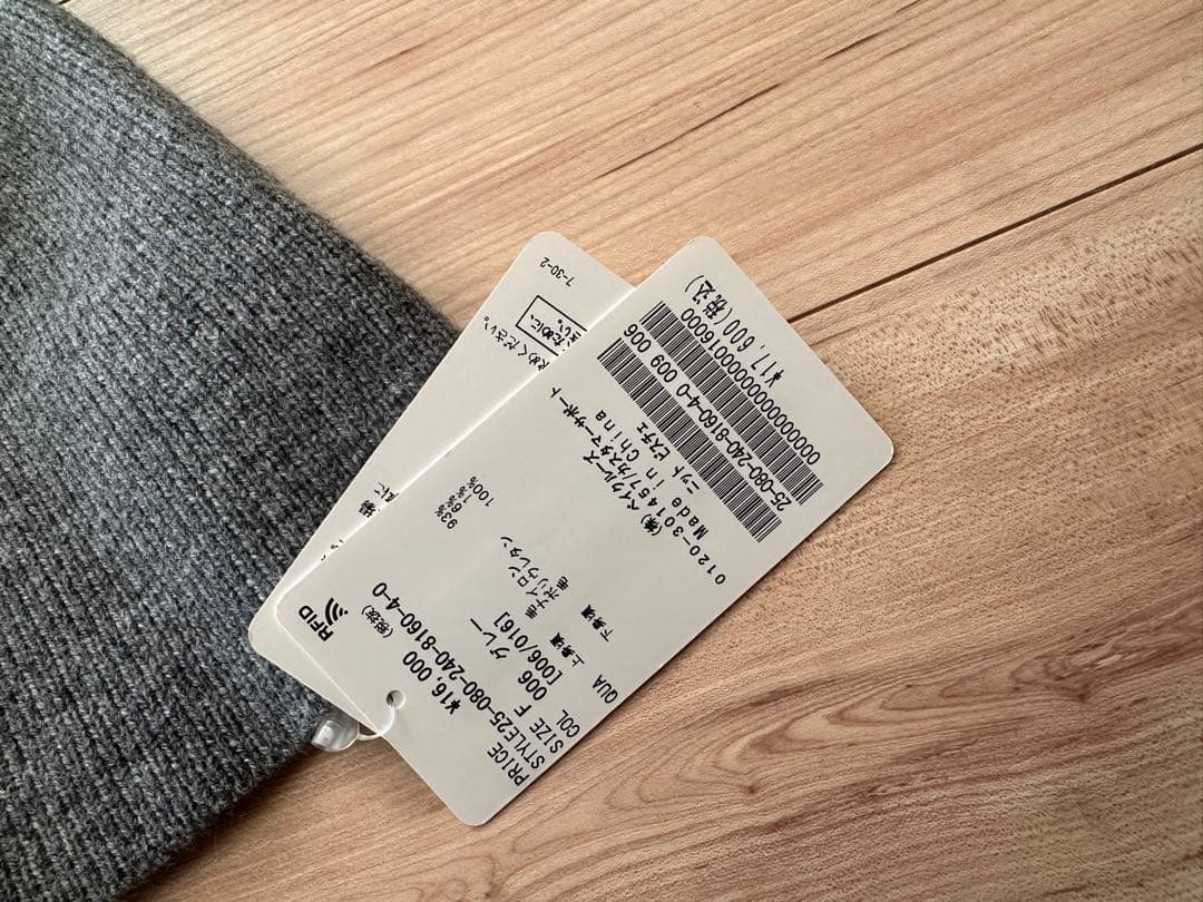 新品未使用タグ付きNOBLE ニットビスチェ