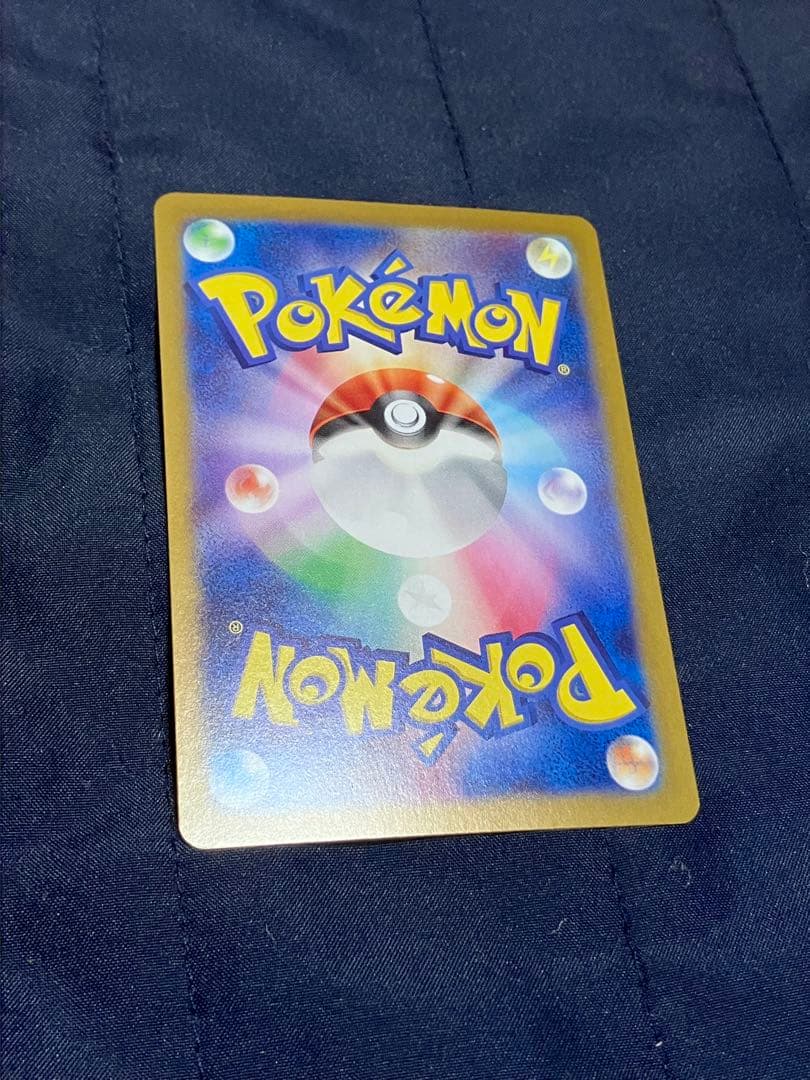 ポケモンカードゲーム　リザードンex SAR 201/165 151 セット