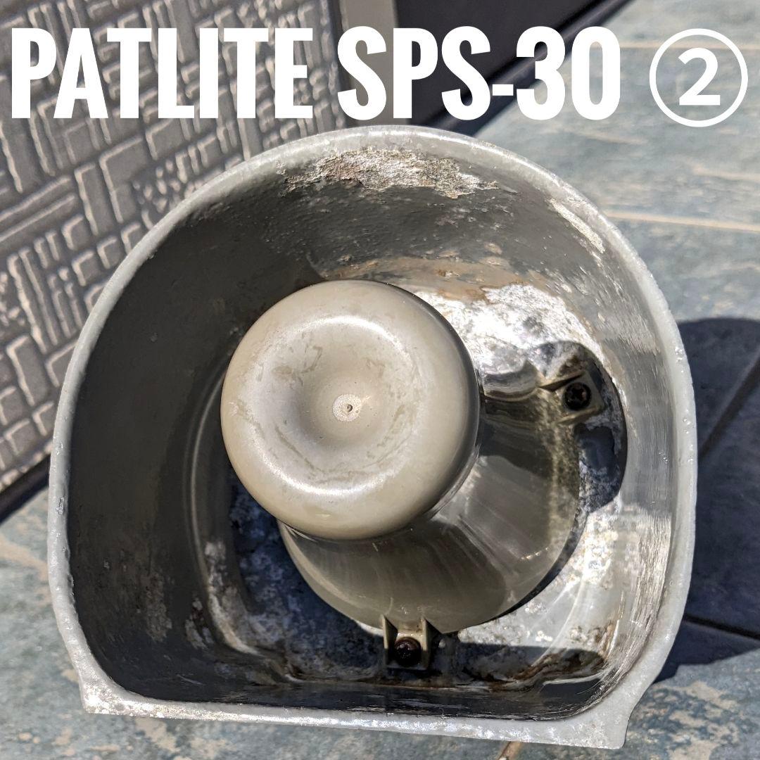 コジメン様　PATLITE SPS-30×2セット