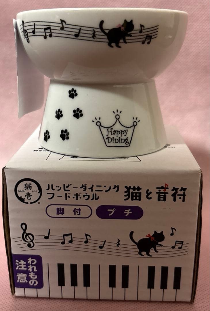 いーちゃん　 猫壱フードボウル、ウォーターボウル、おやつ皿