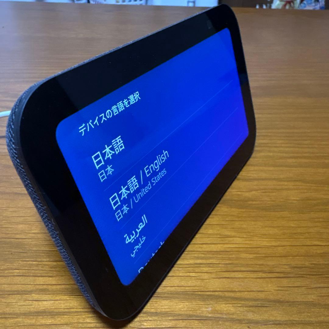 美品 Echo Show 5 (エコーショー5) 第3世代　チャコール