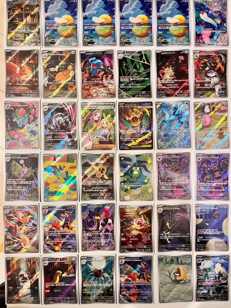✨*見様 ポケモンカード AR・SR・SAR 美品多数 すぐ発送‼️