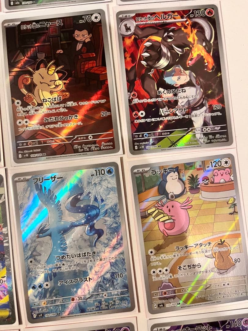 ✨*見様 ポケモンカード AR・SR・SAR 美品多数 すぐ発送‼️