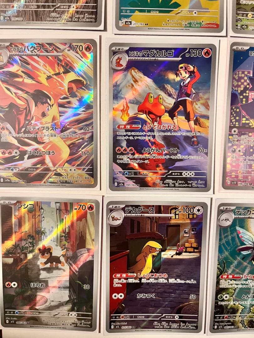 ✨*見様 ポケモンカード AR・SR・SAR 美品多数 すぐ発送‼️