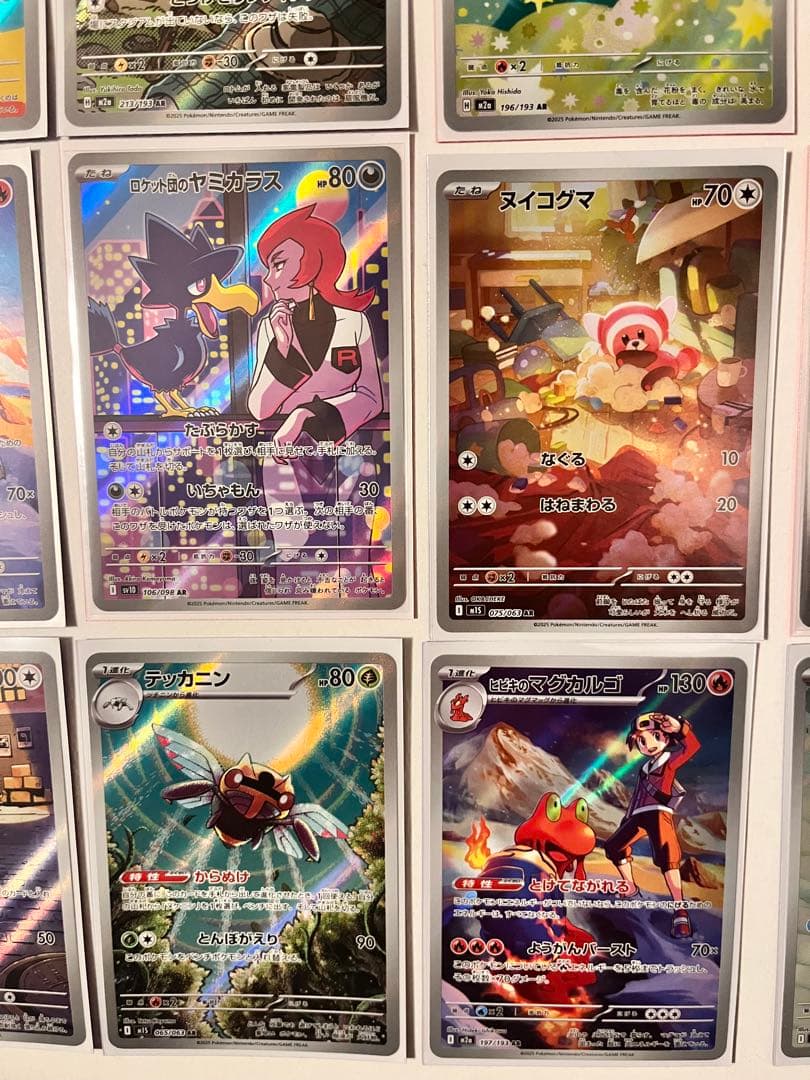 ✨*見様 ポケモンカード AR・SR・SAR 美品多数 すぐ発送‼️