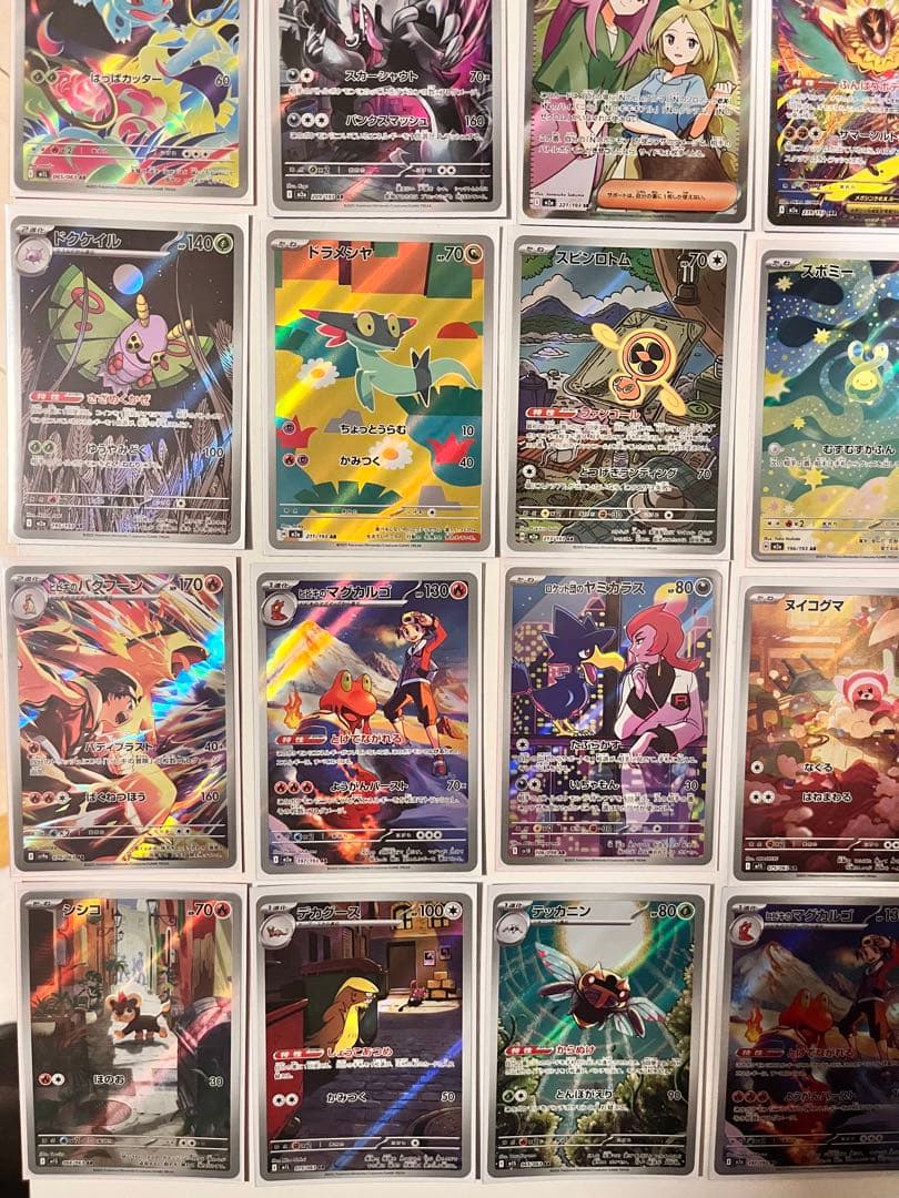 ✨*見様 ポケモンカード AR・SR・SAR 美品多数 すぐ発送‼️