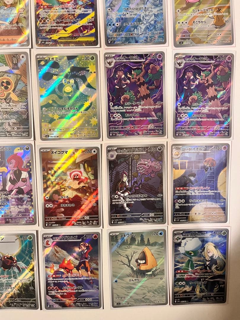 ✨*見様 ポケモンカード AR・SR・SAR 美品多数 すぐ発送‼️