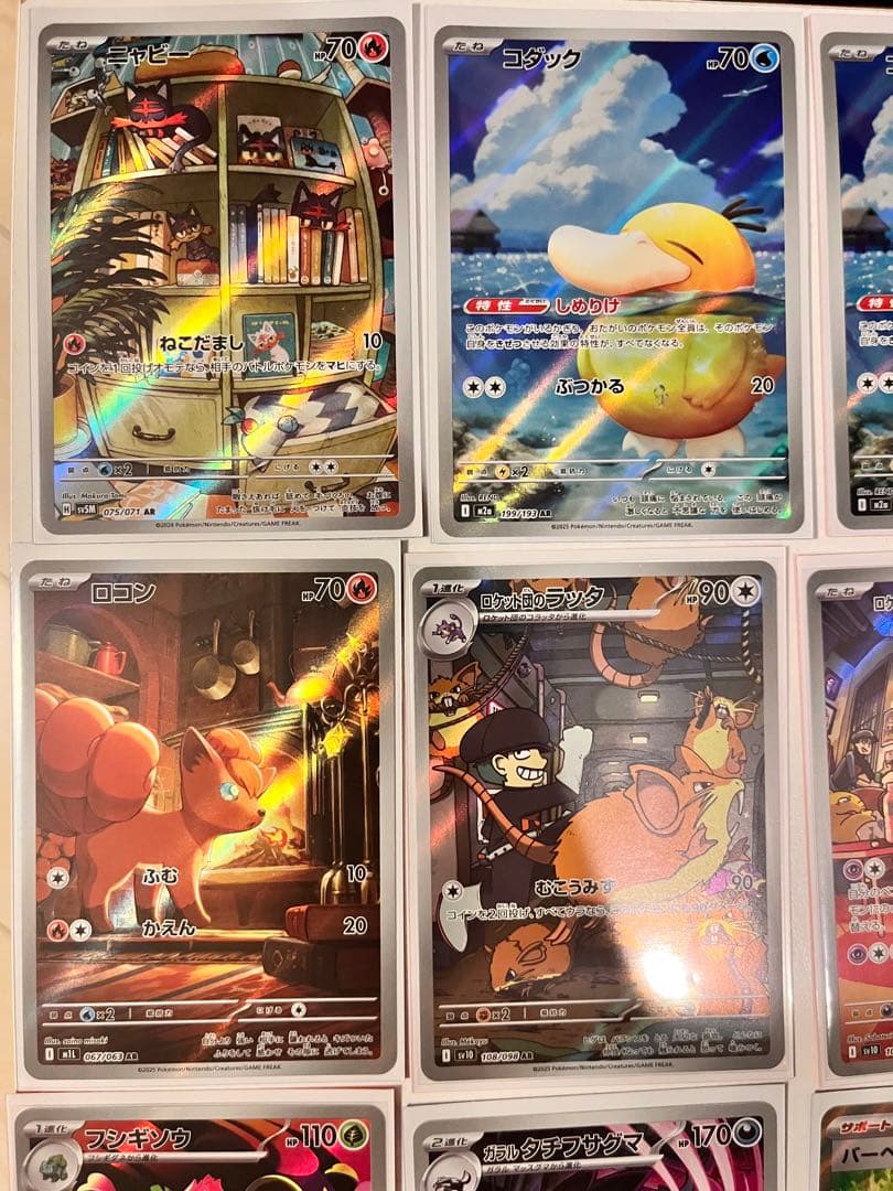 ✨*見様 ポケモンカード AR・SR・SAR 美品多数 すぐ発送‼️