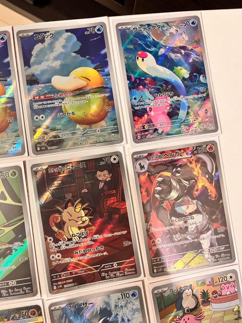 ✨*見様 ポケモンカード AR・SR・SAR 美品多数 すぐ発送‼️