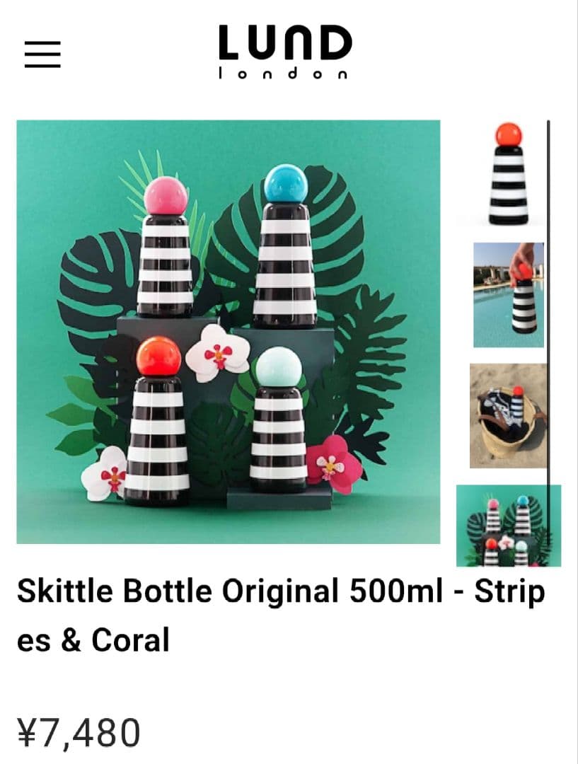 Skittle Bottle Original ストライプ & コーラル