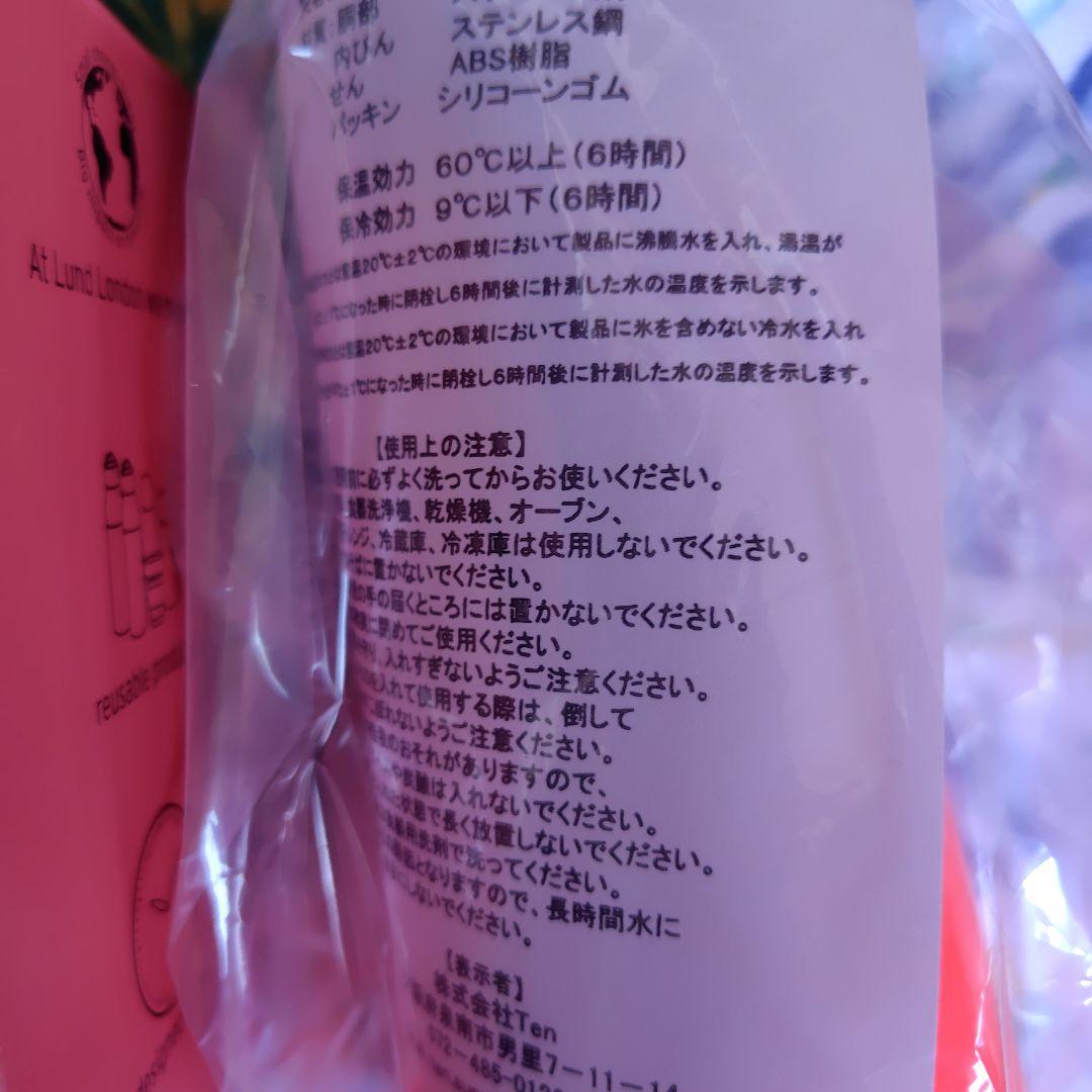 Skittle Bottle Original ストライプ & コーラル