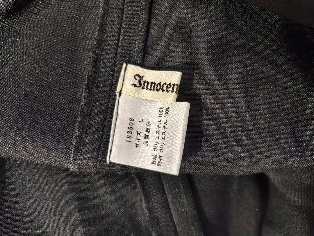 イノセントワールド　ワンピース