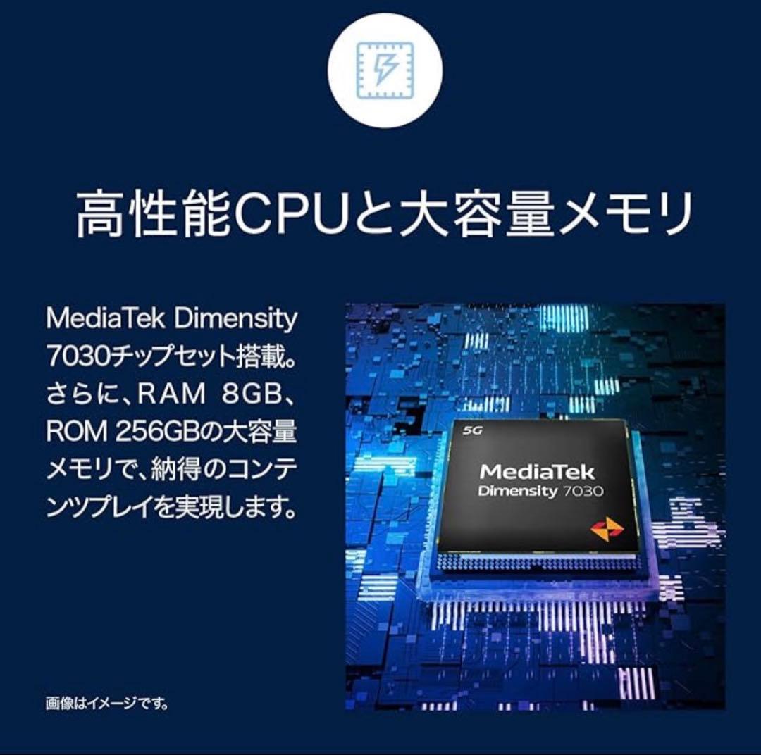 motorola edge 40 neo（SIMフリー）8GB / 256GB