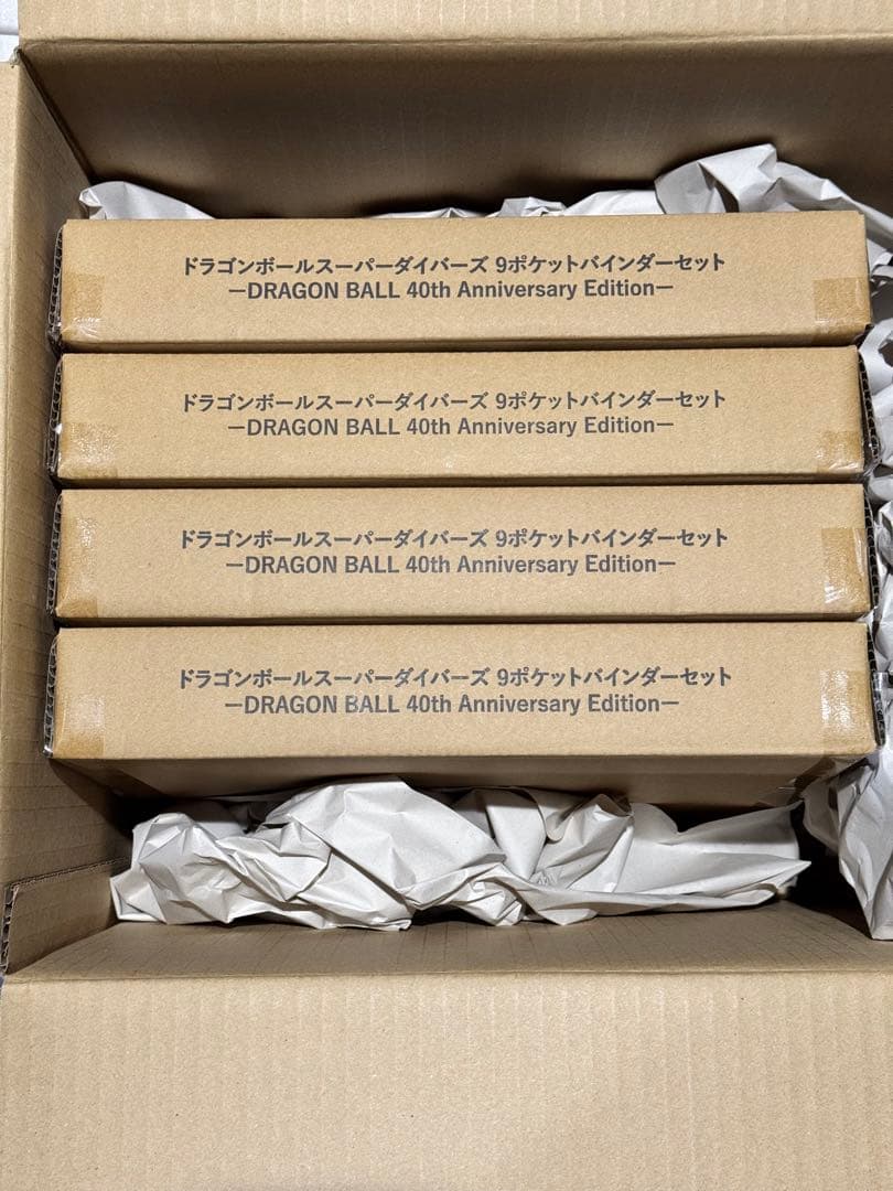 ドラゴンボール ダイバーズ 9ポケットバインダー セット　新品未開封　4箱