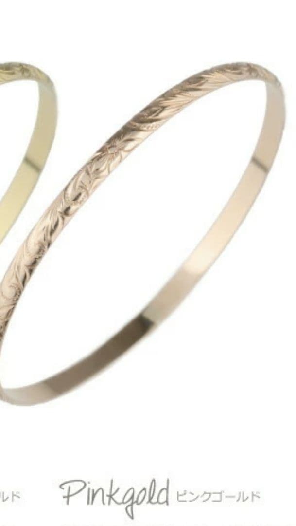 ★うさぎのななちゃんさま専用★ハワイアン★K10　PG★ピンクゴールド　バングル