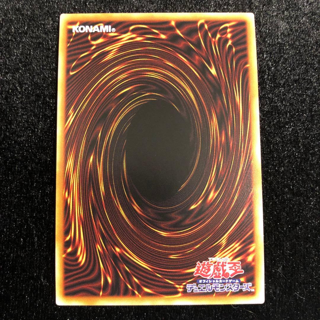 遊戯王 儚無みずき (イラスト違い) プリズマ